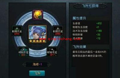 乱斗西游新英雄海若三大技能介绍