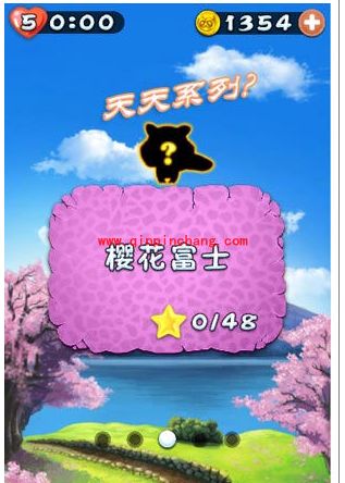 天天系列游戏要添“新丁” 游戏截图曝光