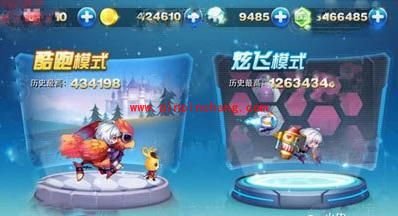 天天酷跑炫飞模式加入了独立装备系统