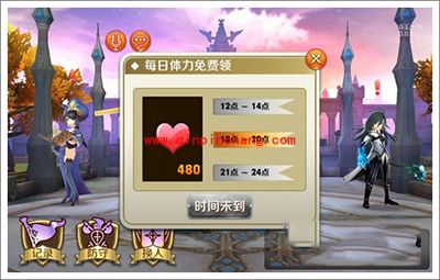 天天传奇新手攻略:巧用体力快速升级方法