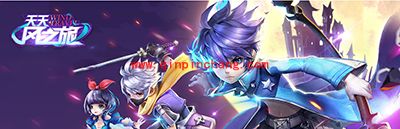 天天风之旅刷碎片的N种方法