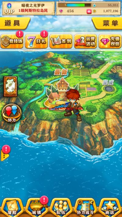 白猫计划攻略:VIP系统介绍