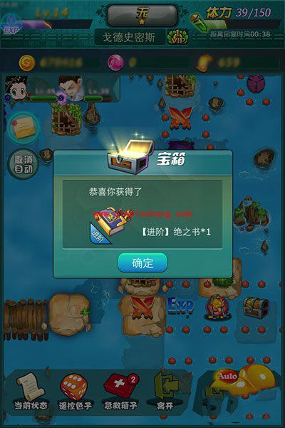 天天猎人轮船通关技巧分享