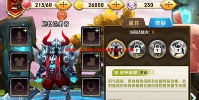 天天传奇攻略：肉盾类英雄首抽怎么选