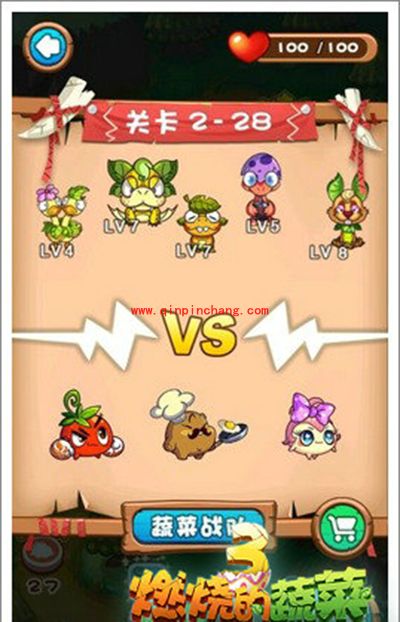 燃烧的蔬菜3 2-28关树桩的不断刷新怎么通关