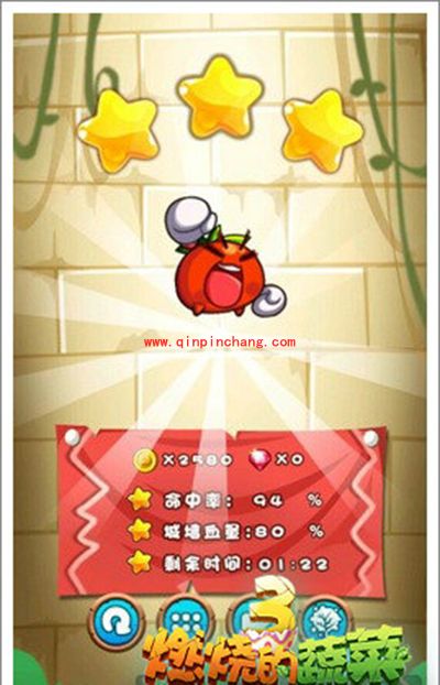 燃烧的蔬菜3 2-28关树桩的不断刷新怎么通关