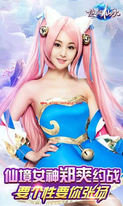 热血仙境获取银两的两种方式