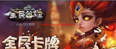 全民英雄端午狂欢 全新BOSS卡限量开售