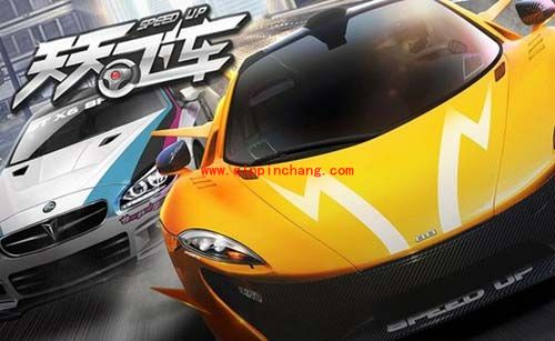天天飞车玩家秘籍：极速狂飙模式攻略