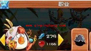 愤怒的小鸟英雄传白鸟五种职业攻略