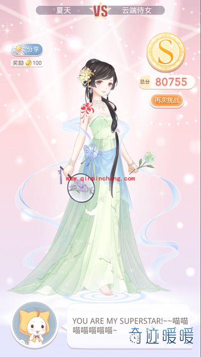 奇迹暖暖8-6熟人的秘密S级攻略