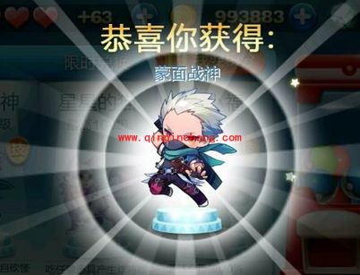 天天酷跑提升抽中概率之蒙面战神攻略