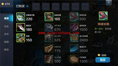 全民超神攻略：牛头人之神全面解读