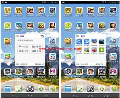 葫芦侠修改器使用常见问题汇总
