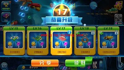 捕鱼达人3狮子鱼什么时候出现?