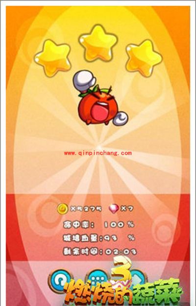 燃烧的蔬菜3 1-33怎么过？连续出现的怪物三星通关