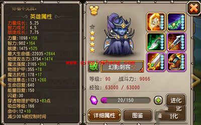 刀塔传奇橙2敌法竞技场使用技巧全面解析