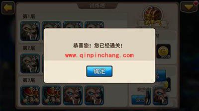 我叫MT2试炼塔106关-120关的通关阵容和打法