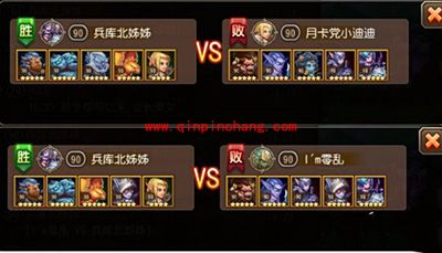 刀塔传奇终结防守：蓝胖核心阵容全面解析