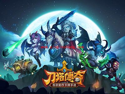 刀塔传奇公会战队伍分路解析