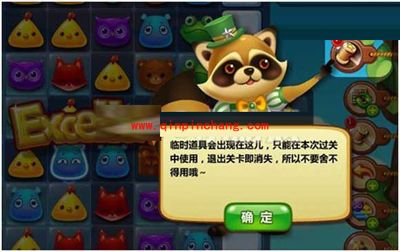 开心消消乐玩家必知的注意事项