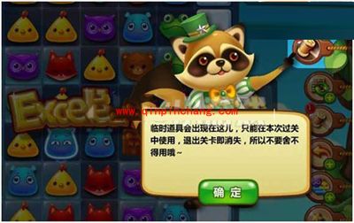 开心消消乐玩家必知的注意事项