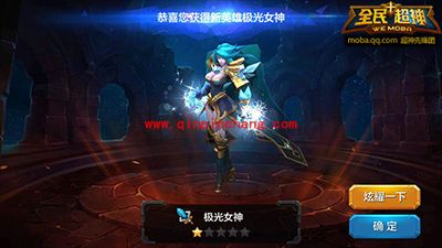 全民超神攻略：极光女神菲欧娜怎么培养