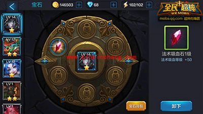 全民超神攻略：极光女神菲欧娜怎么培养