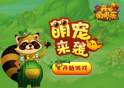 开心消消乐获得道具的方法