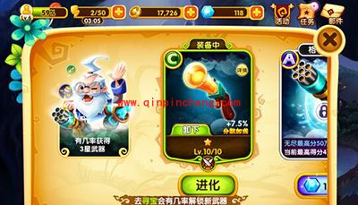 宫爆老奶奶2攻略：第六关三星高分通关技巧