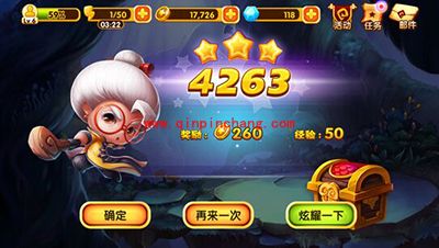 宫爆老奶奶2攻略：第六关三星高分通关技巧