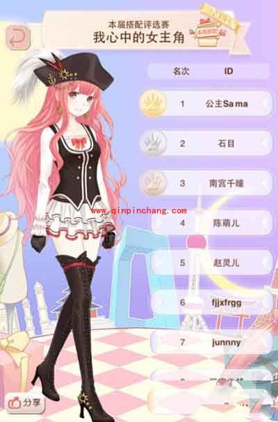 暖暖环游世界高手PK搭配大赛