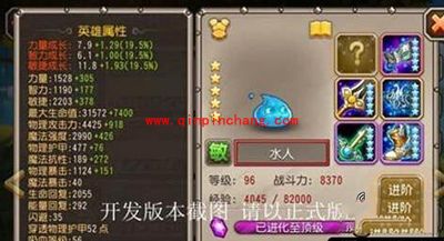 刀塔传奇攻略:变体精灵水人实战阵容搭配详解