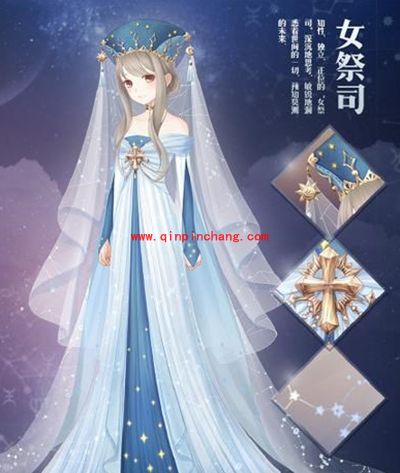 暖暖环游世界三月二号女祭司上线 充值活动开启