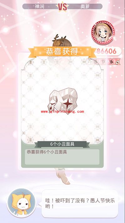 奇迹暖暖关卡2过关攻略:小丑与钻石面具2怎么搭配