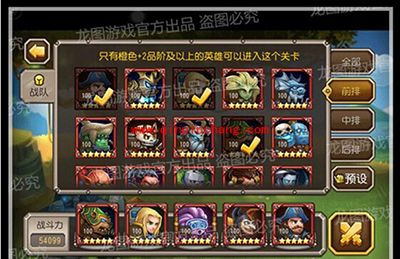 刀塔传奇手游2月签到英雄小鱼人站位介绍