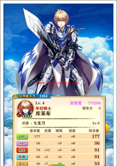 白猫计划剑士优缺点详解