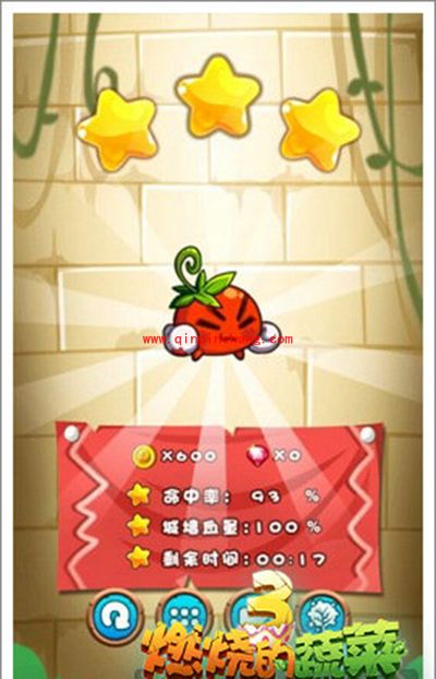 燃烧的蔬菜3 2-6刷新的树桩三星通关