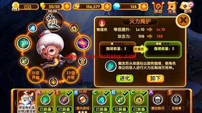 宫爆老奶奶2攻略:第二十三关三星完美通关方法