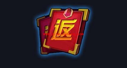 全民英雄新版新福利：返利卡活动30元送300钻