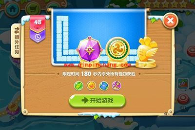 保卫萝卜2第48关图文攻略