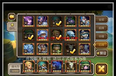 刀塔传奇攻略：大魔导师站位介绍