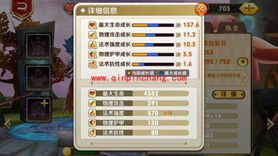 天天传奇攻略:全英雄揭秘