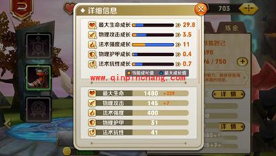 天天传奇攻略:全英雄揭秘