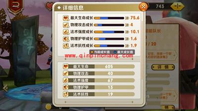 天天传奇攻略:全英雄揭秘