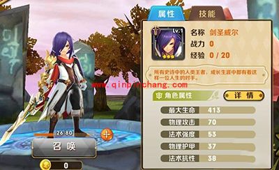 天天传奇攻略:剑圣威尔全面分析