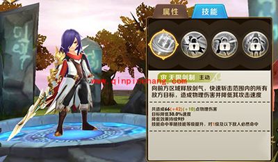 天天传奇攻略:剑圣威尔全面分析