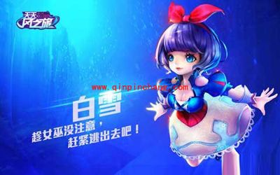 天天风之旅辅助流角色的装备推荐