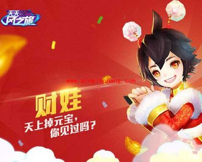 天天风之旅辅助流角色的装备推荐