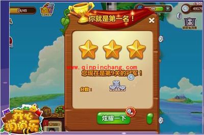 开心消消乐星星的作用与获得方法